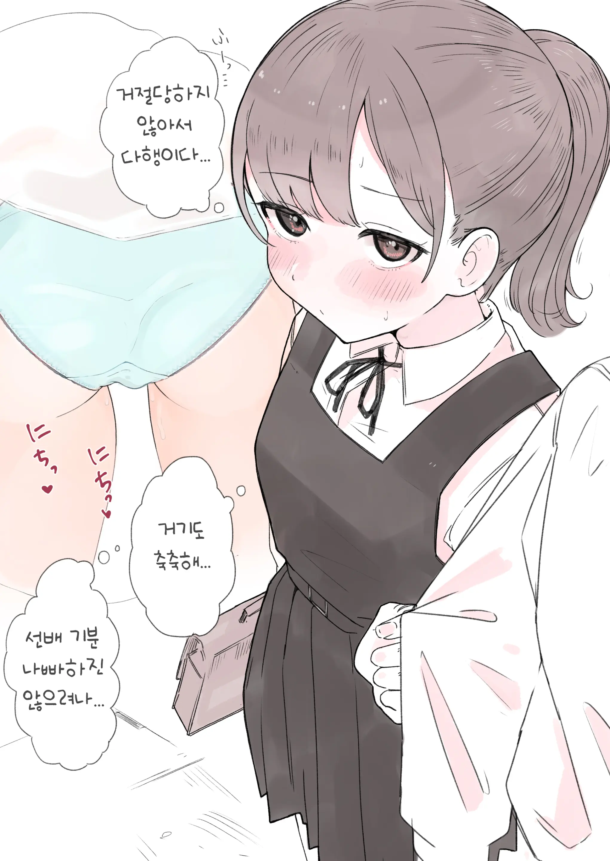Sasou No Nigate Na Ko